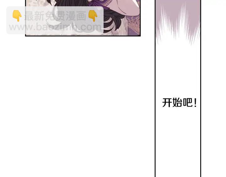 第25话 恋人游戏56