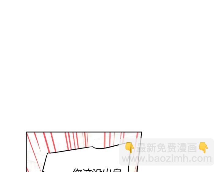 第25话 恋人游戏58