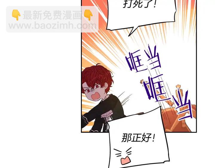 第25话 恋人游戏65