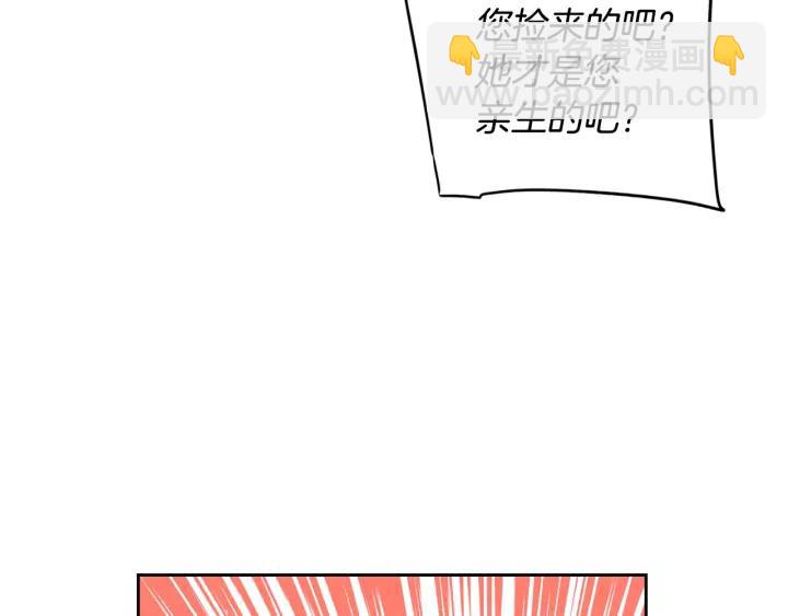 第25话 恋人游戏68