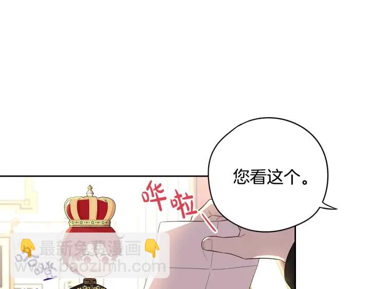 第25话 恋人游戏72
