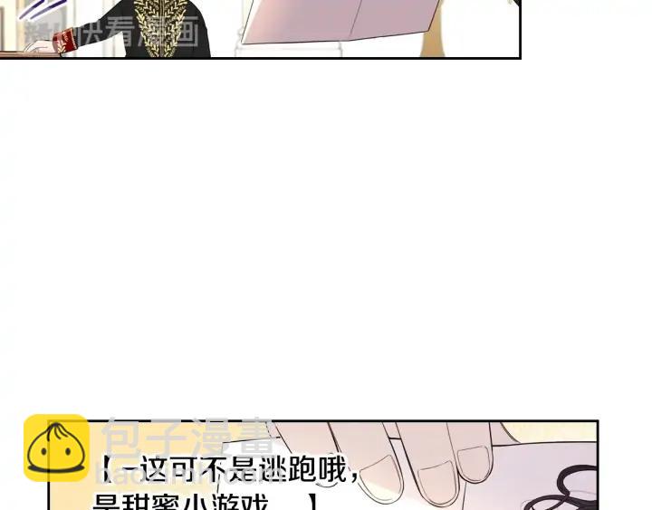 第25话 恋人游戏73