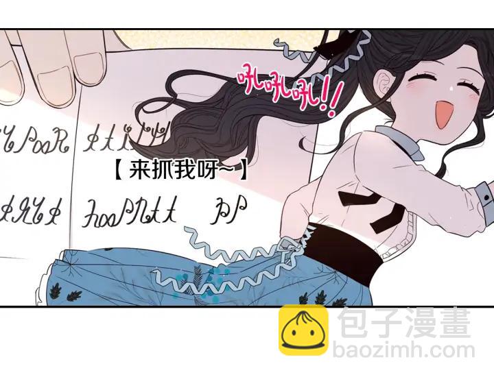 第25话 恋人游戏75