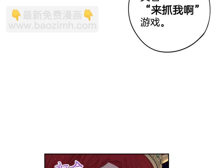 第25话 恋人游戏78
