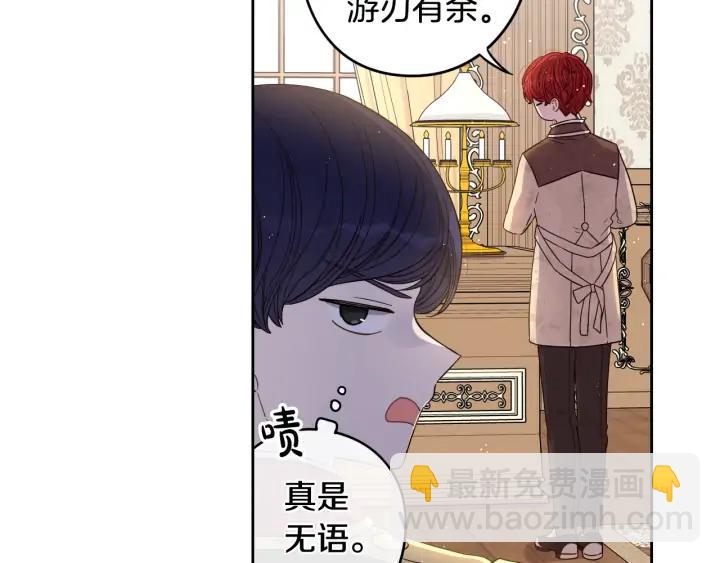 第25话 恋人游戏92