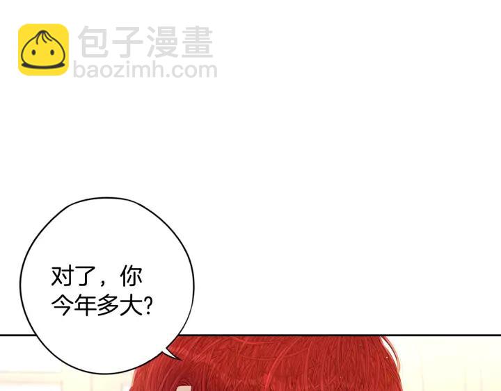 第25话 恋人游戏94