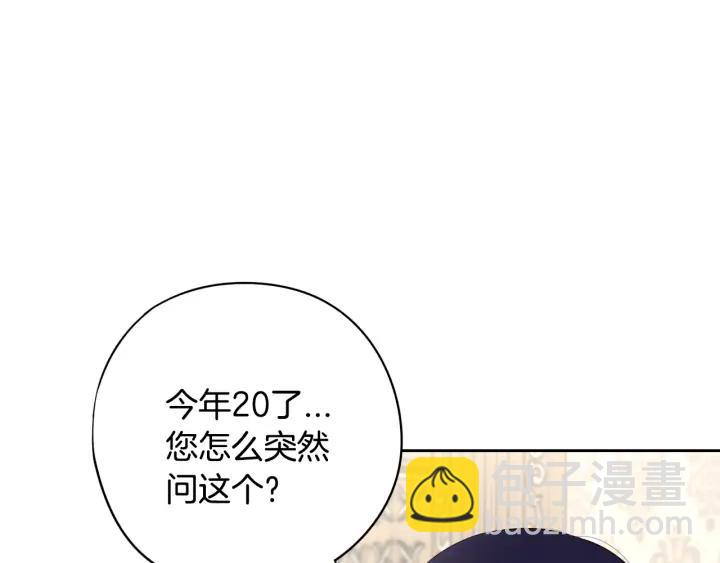 第25话 恋人游戏96