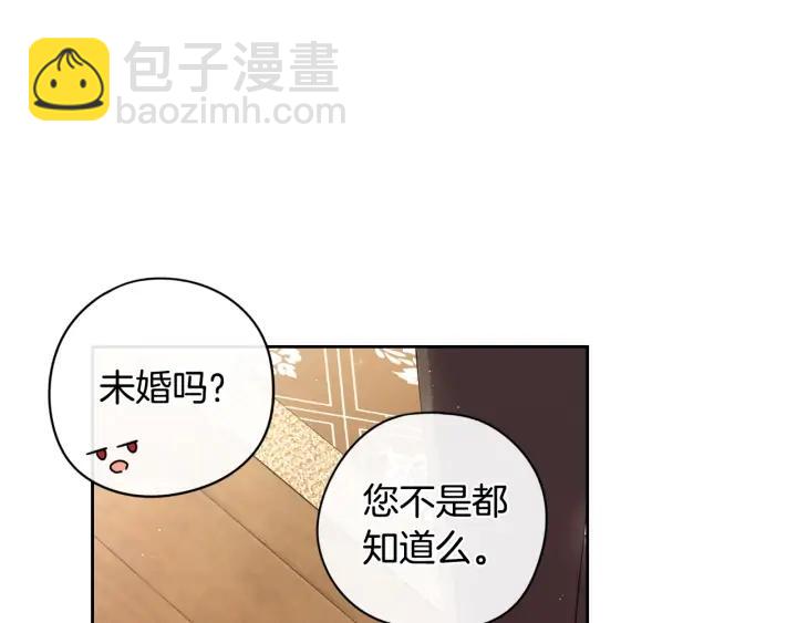 第25话 恋人游戏98