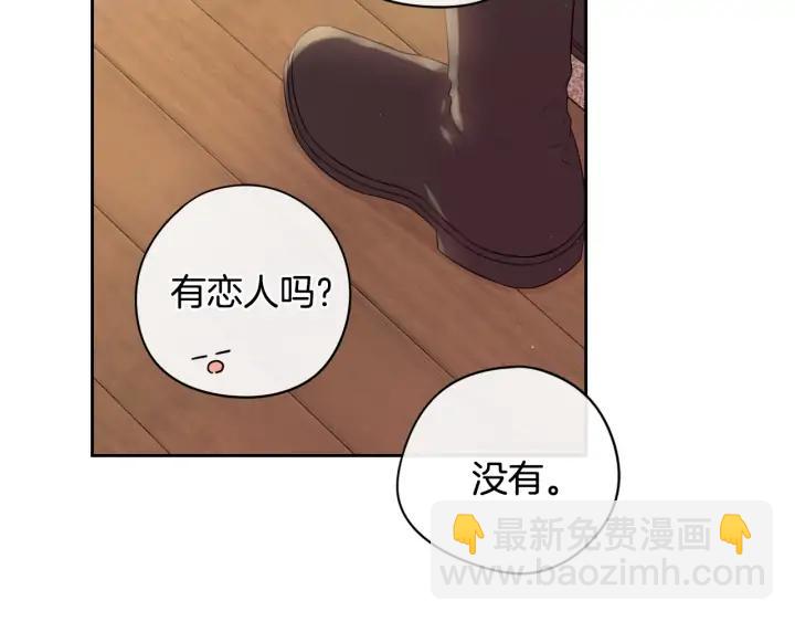 第25话 恋人游戏99