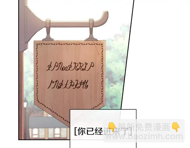 第26话 微服出宫109