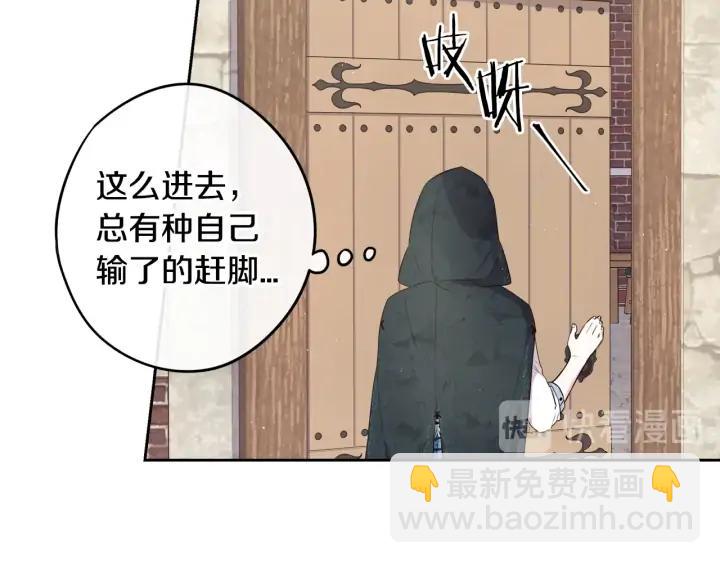 第26话 微服出宫111