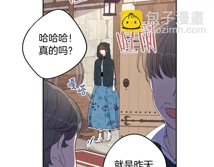 第26话 微服出宫113