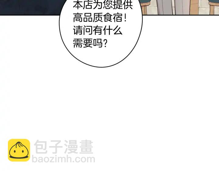 第26话 微服出宫116
