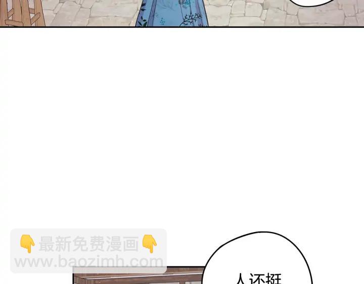 第26话 微服出宫118