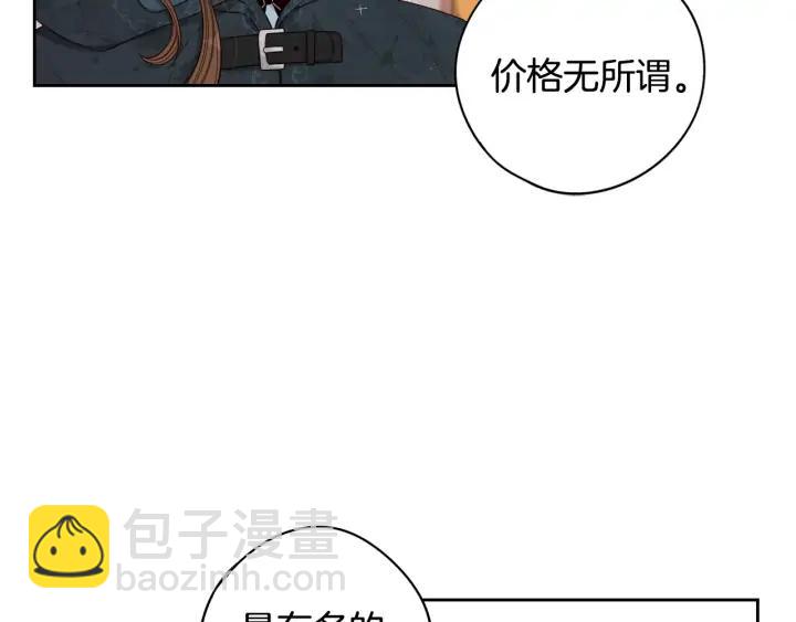 第26话 微服出宫12