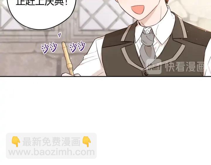 第26话 微服出宫121