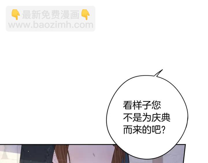 第26话 微服出宫123