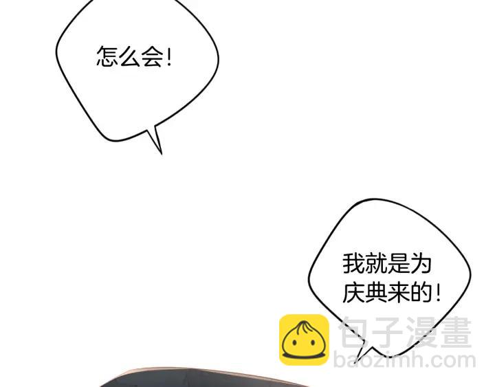 第26话 微服出宫125