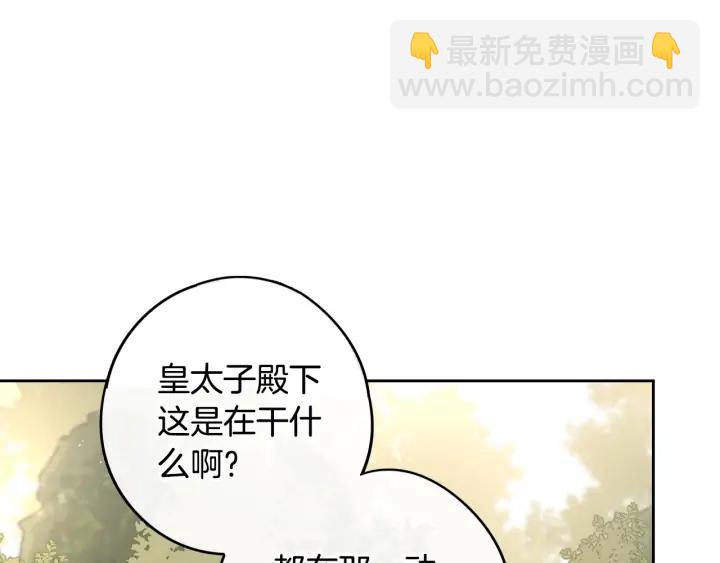 第26话 微服出宫131