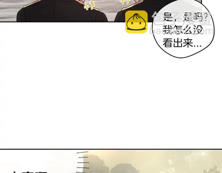 第26话 微服出宫133