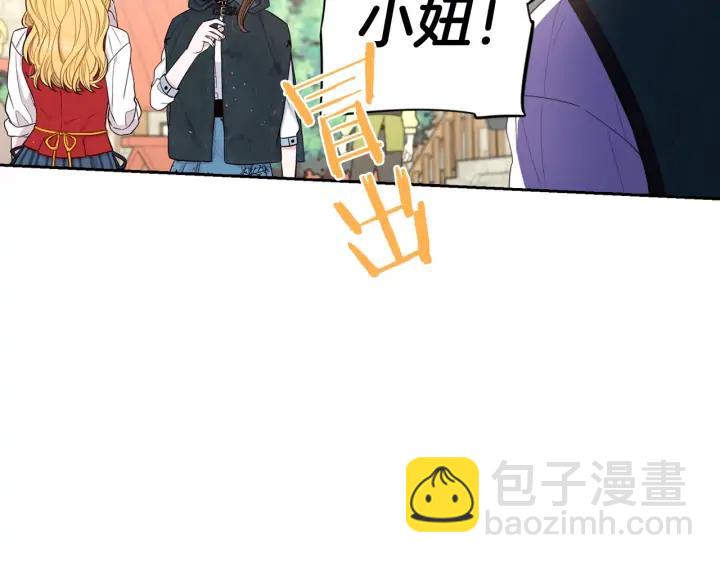 第26话 微服出宫23