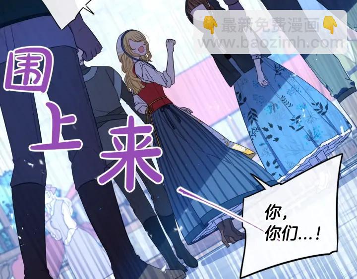 第26话 微服出宫25