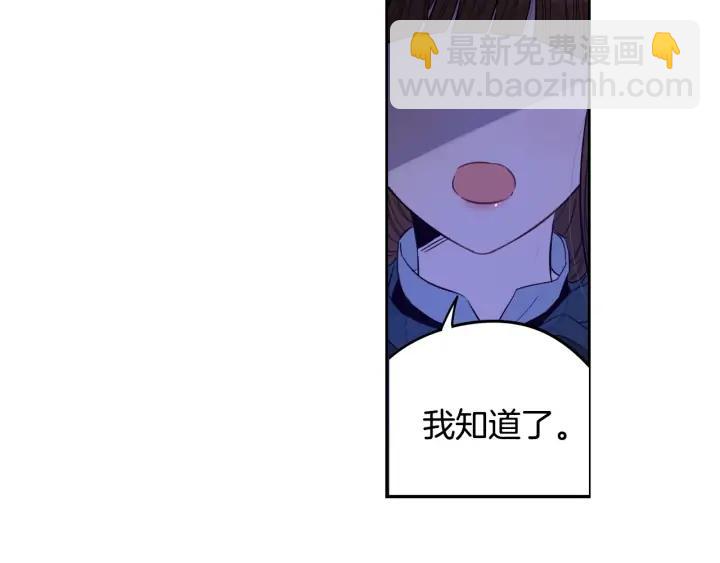 第26话 微服出宫30