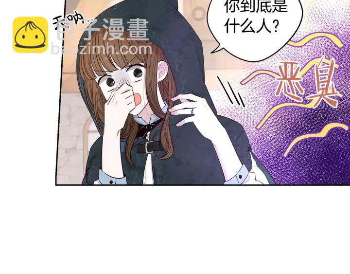 第26话 微服出宫36