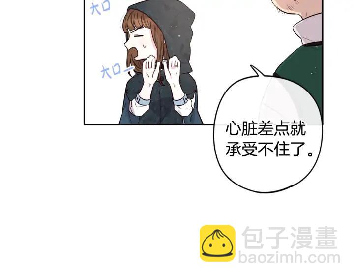 第26话 微服出宫41