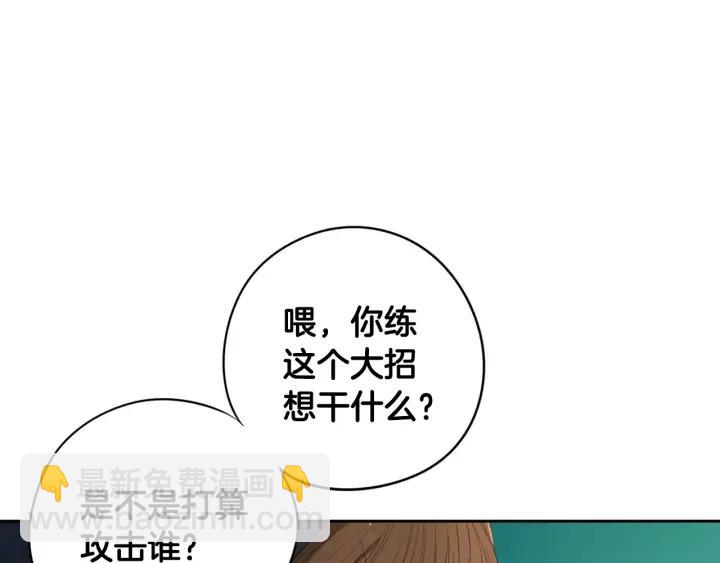 第26话 微服出宫42