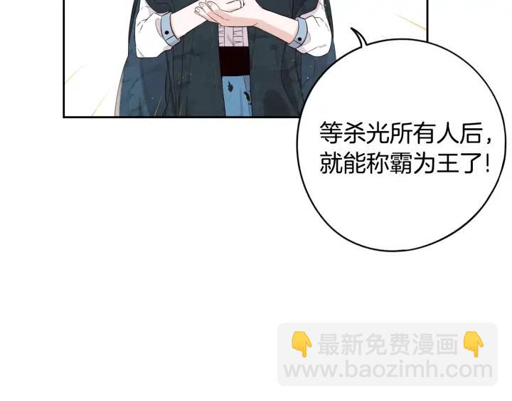 第26话 微服出宫46