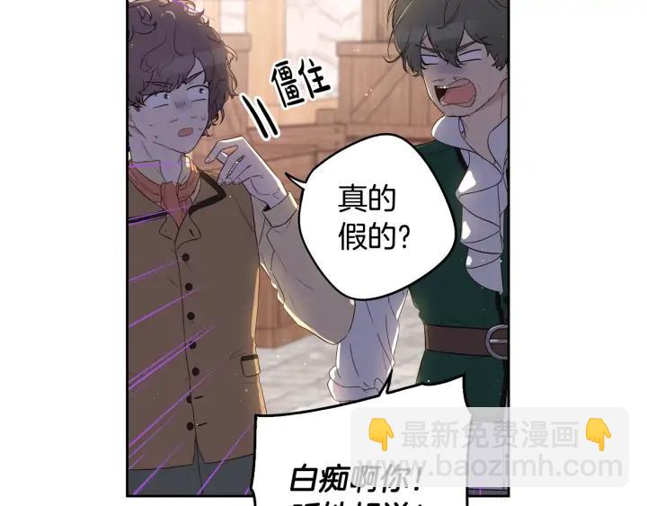 第26话 微服出宫48