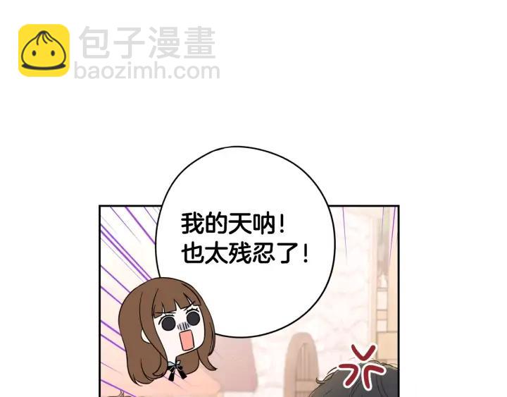 第26话 微服出宫51