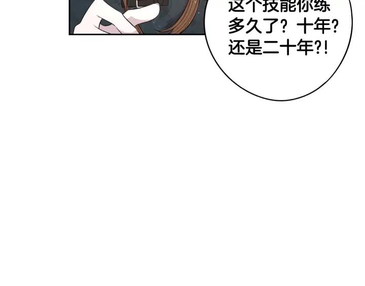 第26话 微服出宫57