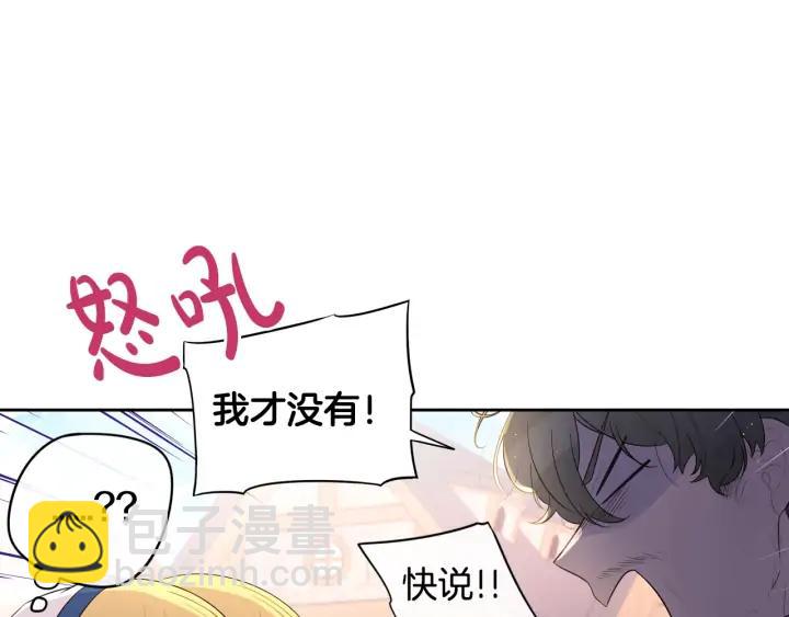 第26话 微服出宫59