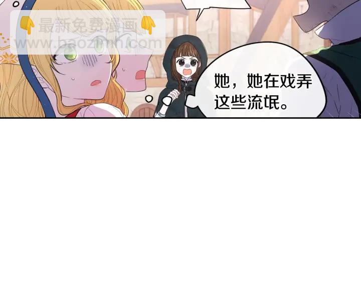 第26话 微服出宫60
