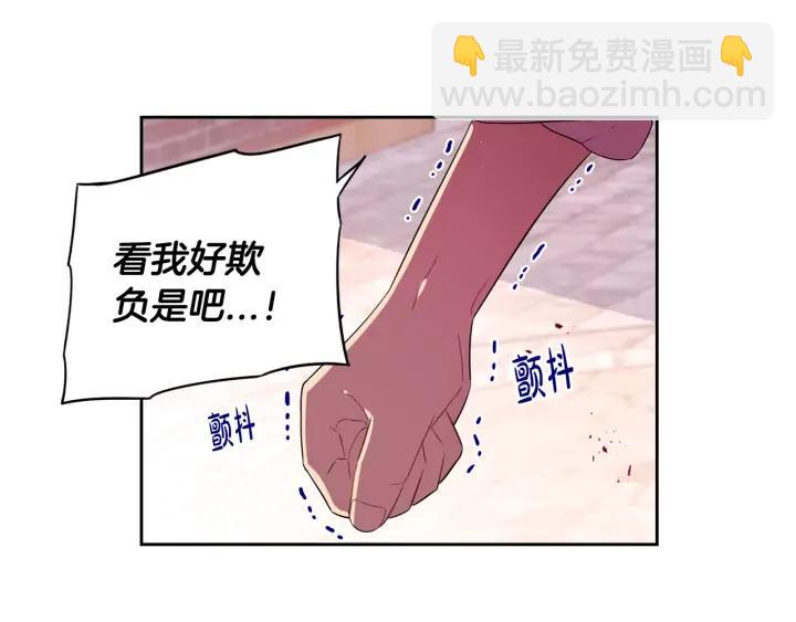 第26话 微服出宫61