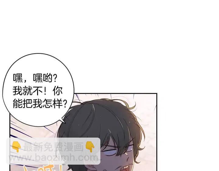 第26话 微服出宫73