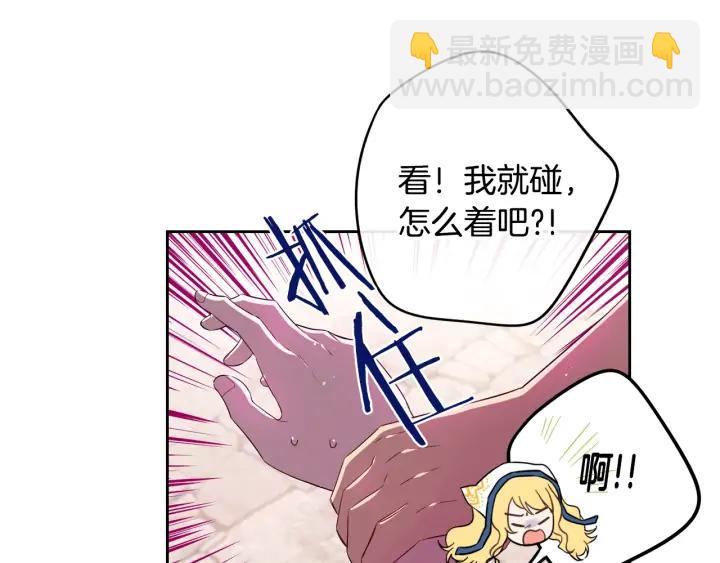 第26话 微服出宫75