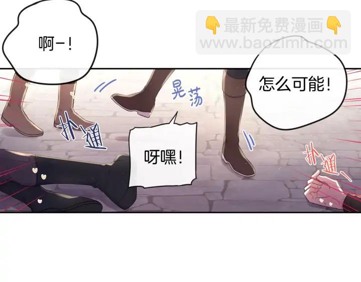 第26话 微服出宫81