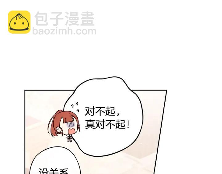 第27话 魔戒力量26