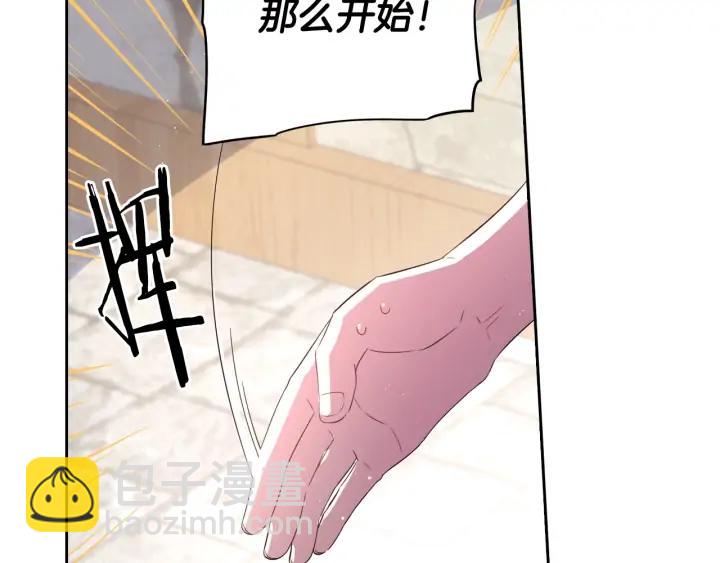 第28话 爆炸101