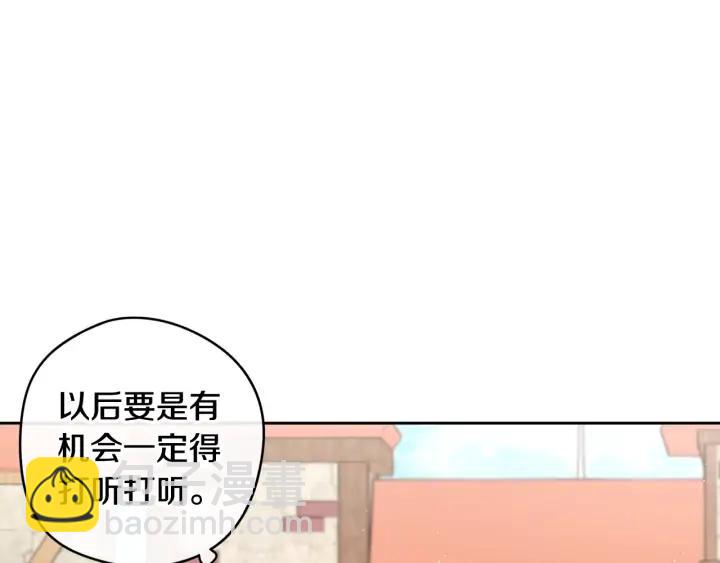 第28话 爆炸14