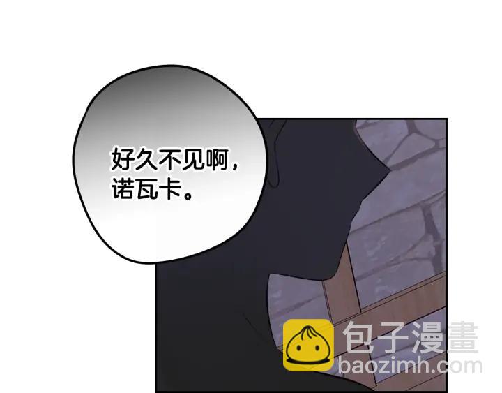 第28话 爆炸142