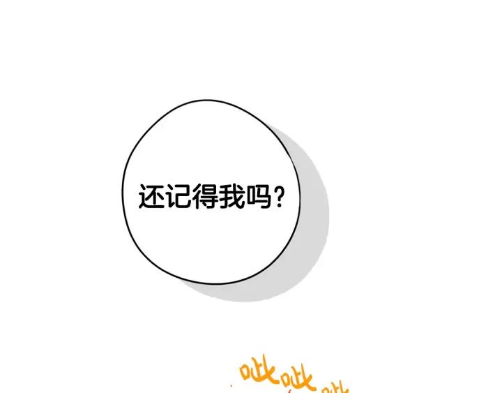 第28话 爆炸145