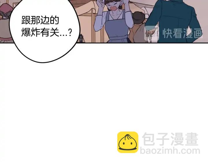 第28话 爆炸171