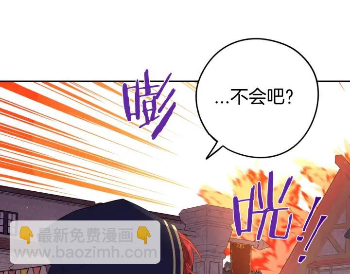 第28话 爆炸172