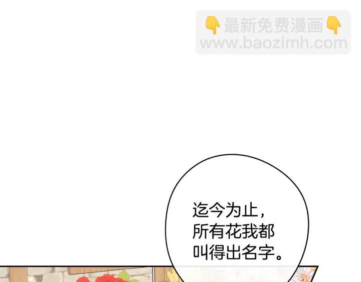 第28话 爆炸24