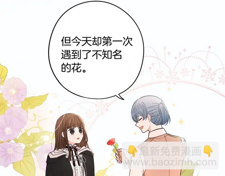 第28话 爆炸26