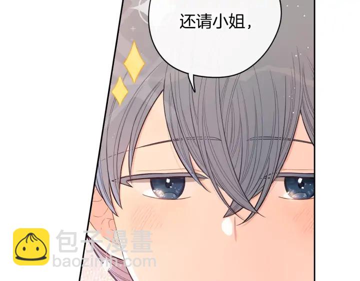 第28话 爆炸29
